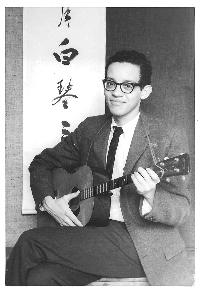 A young Isaiah Jackson, guitar in hand